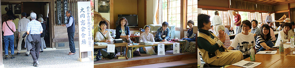 おもしろ人立 めだかの学校